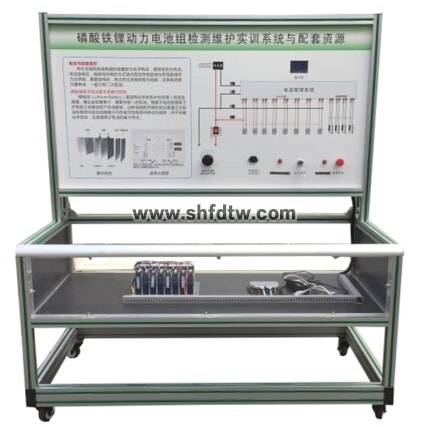 磷酸鐵鋰動(dòng)力電池組檢測(cè)維護(hù)實(shí)訓(xùn)臺(tái)