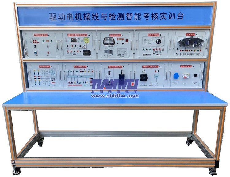 電機(jī)控制系統(tǒng)裝配與測試展示臺